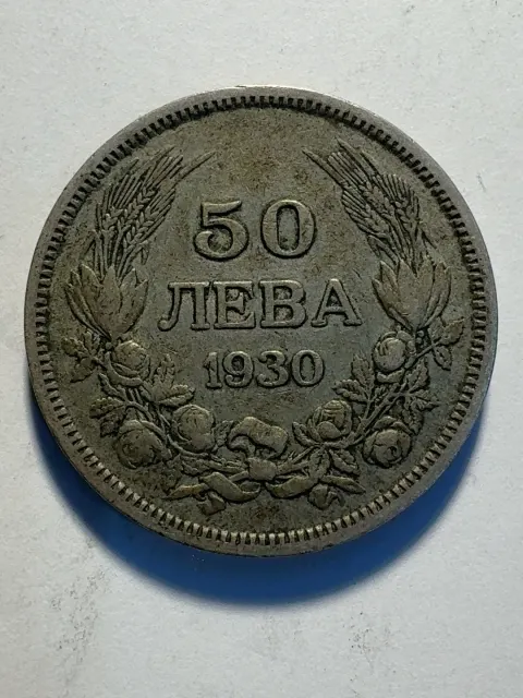 50 BGN