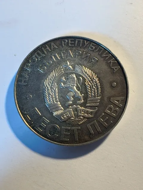 10 BGN