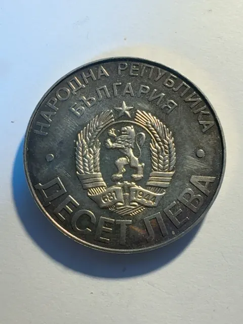 10 BGN