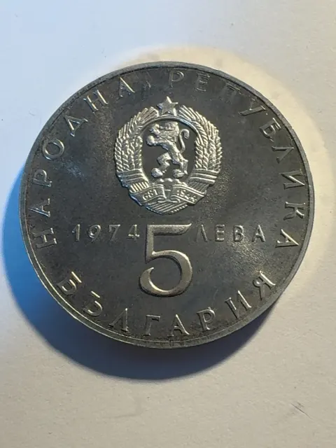 5 BGN.30 years of the Ninth September anti-fascist national uprising 1944