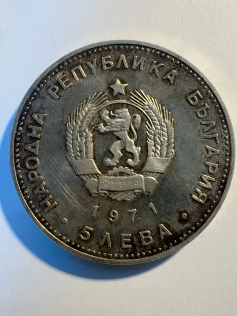 5 BGN Rakovski