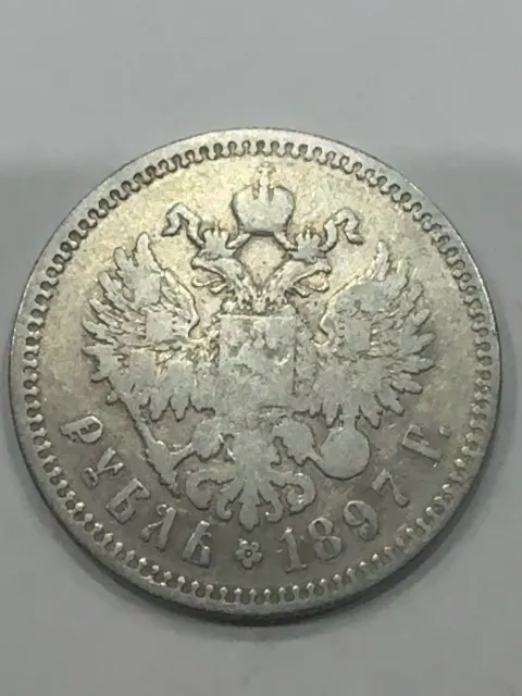 1 rubles 1897, Nikolai II
