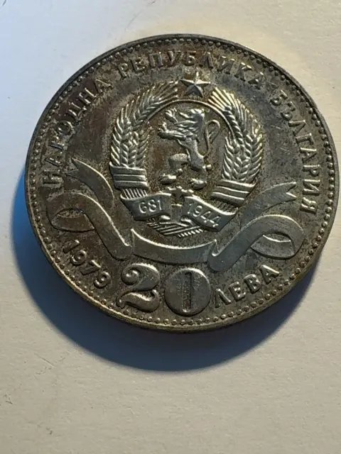 20 BGN