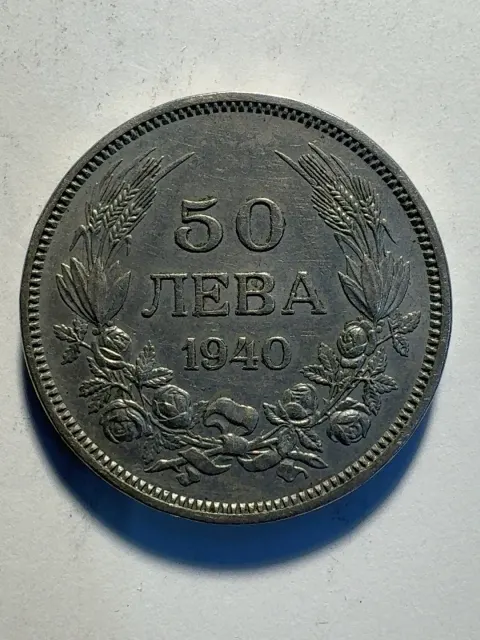 50 BGN