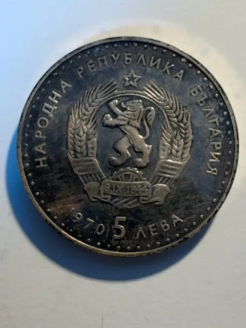 5 BGN