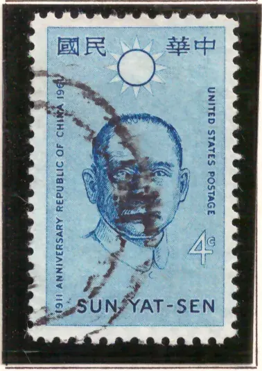 Republic of China – 50th Anniversary