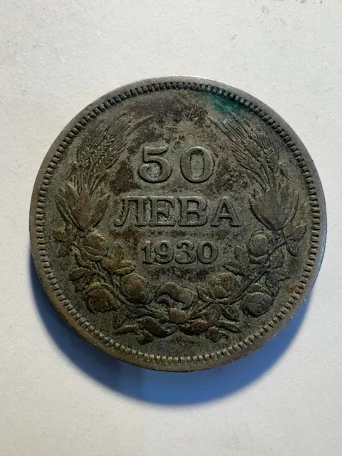 50 BGN