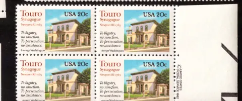 Touro Synagogue block of four — copyright selvage