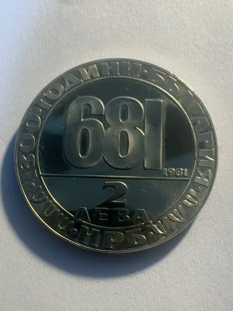 2 Leva “1300 Years of Bulgaria – 681, Madara Rider”