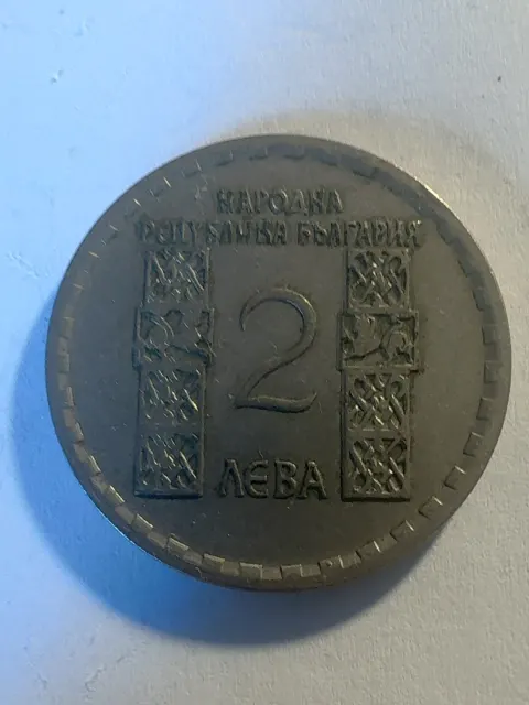 2 Leva “1050 Years since the Death of Clement of Ohrid” — specimen 4