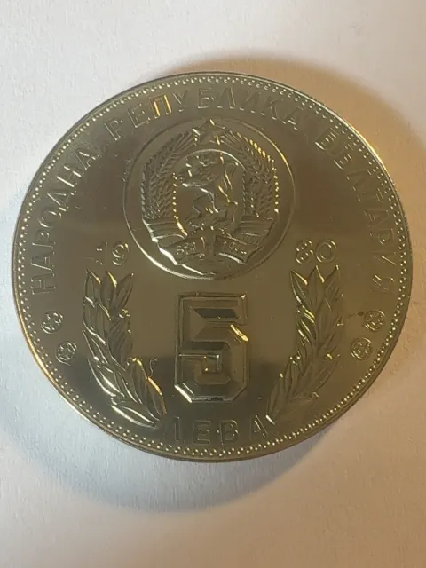 5 Leva “FIFA World Cup – Spain 1982” — specimen 2