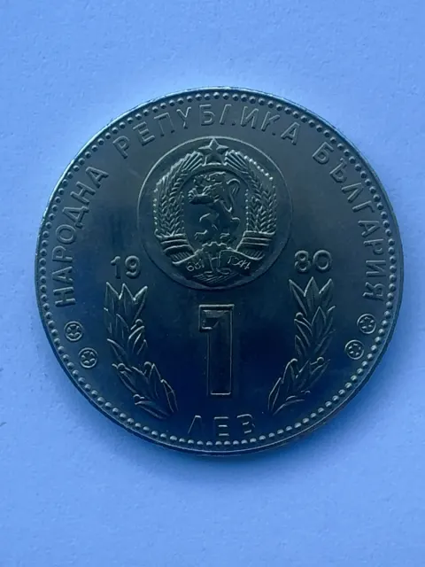 1 Lev “FIFA World Cup – Spain 1982” — specimen 1