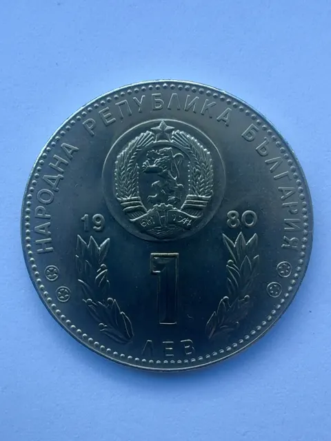 1 Lev “FIFA World Cup – Spain 1982” — specimen 2