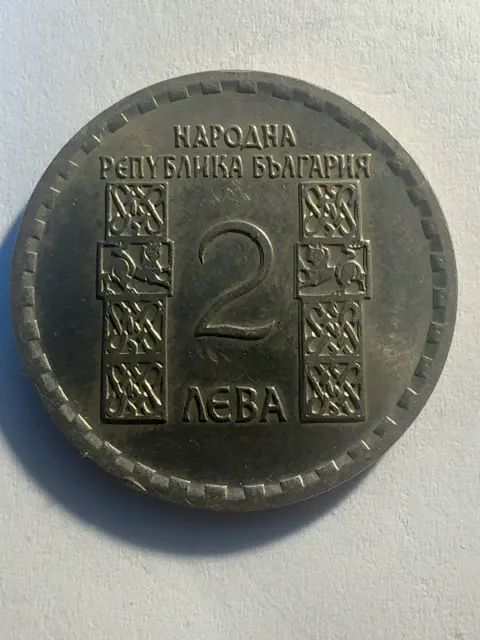 2 Leva “1050 Years since the Death of Clement of Ohrid” — specimen 2