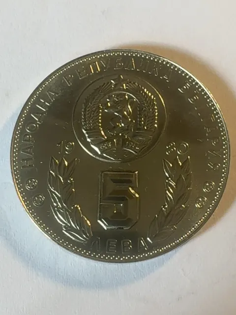 5 Leva “FIFA World Cup – Spain 1982” — specimen 1