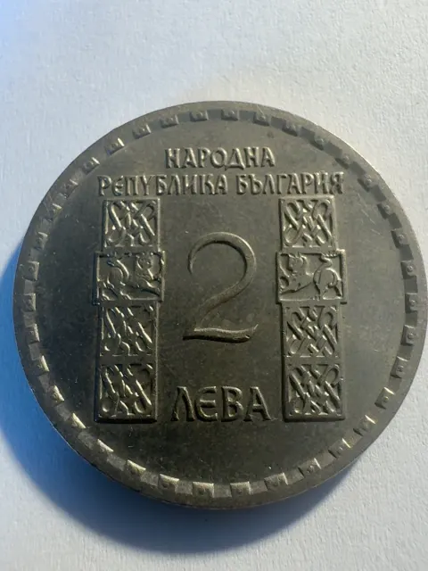 2 Leva “1050 Years since the Death of Clement of Ohrid” — specimen 3