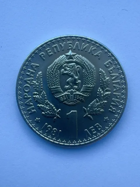 1 Lev “World Hunting Exhibition – Plovdiv EXPO ’81” — specimen 1