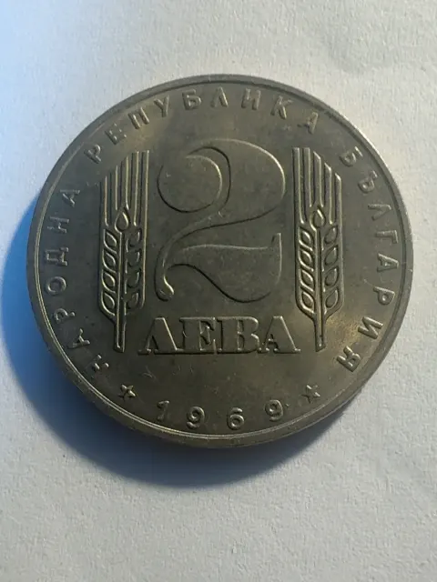 2 Leva “25 Years since the Socialist Revolution in Bulgaria”