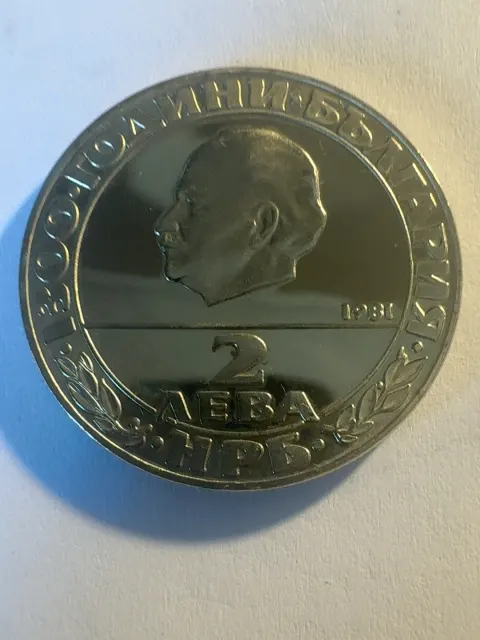 2 Leva “1300 Years of Bulgaria – The Republic”