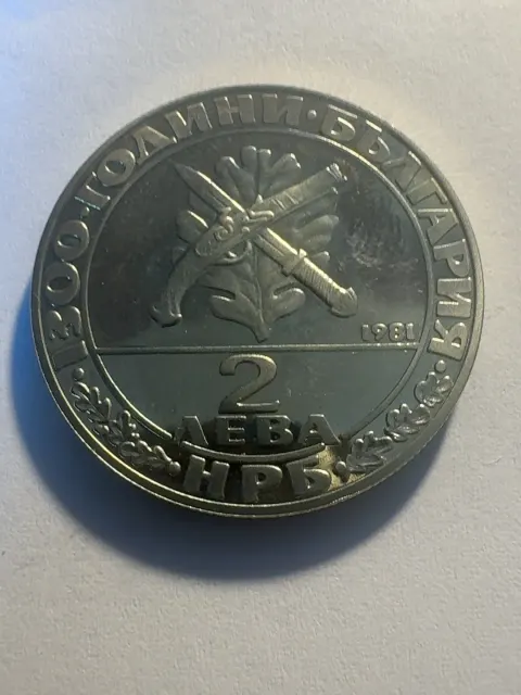 2 Leva “1300 Years of Bulgaria – Hayduk Movement” — specimen 1