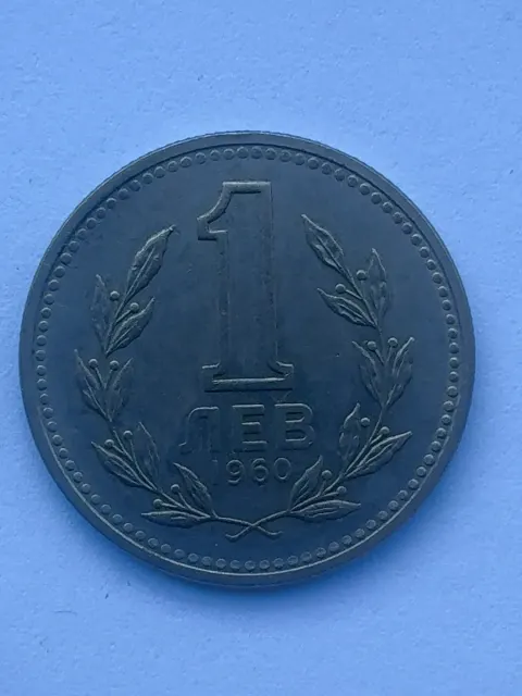 1 Lev 1960 – confirmed “Double Tail Lion” variety