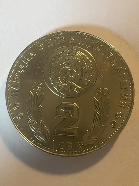 2 Leva “FIFA World Cup – Spain 1982” — specimen 2