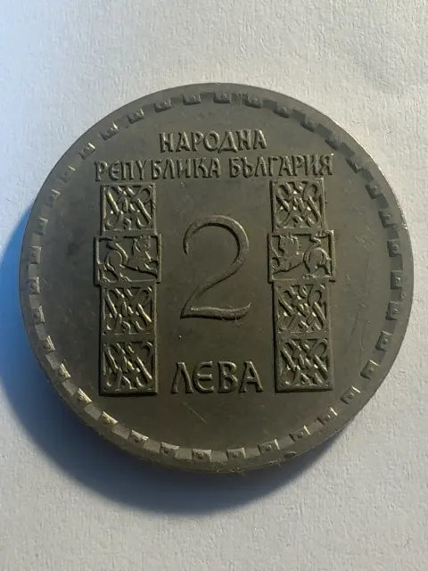 2 Leva “1050 Years since the Death of Clement of Ohrid” — specimen 1